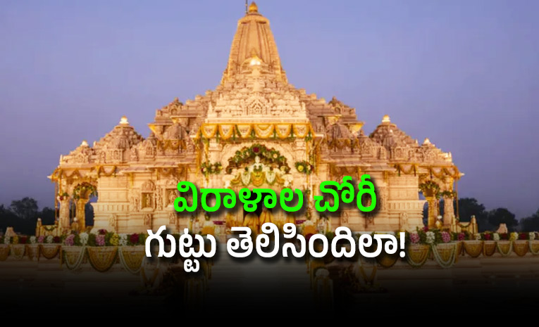 How-Rs-40k-found-in-washroom-unravelled-the-Ayodhya-Ram-Temple-donation-theft.jpg
