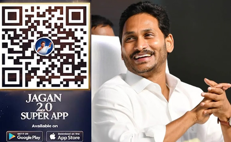 Jagan2.0_SuperAPp.jpg