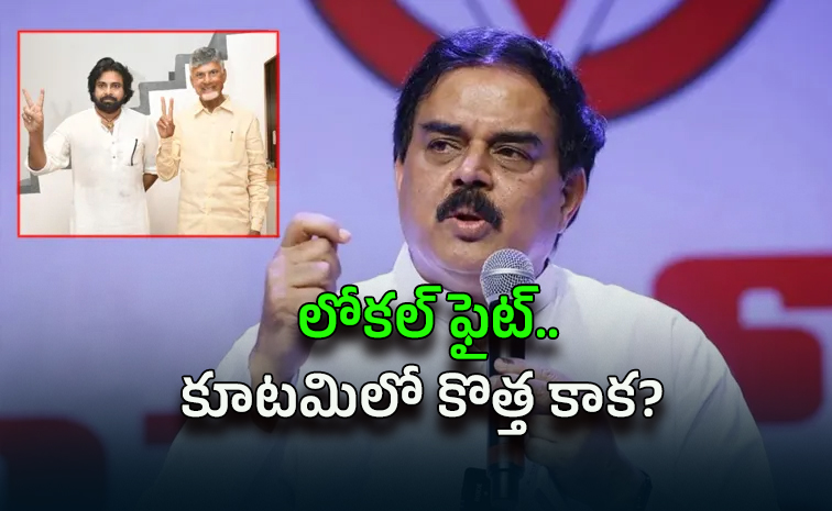 Jana-Sena.jpg