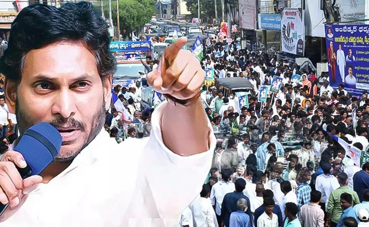 Medical-Colleges-Ysrcp-One-_0.jpg