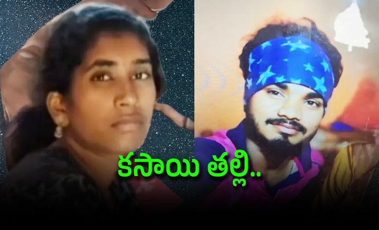 Mother-With-Lover-Attack-Son-In-V-Kota-Chittoor-District.jpg