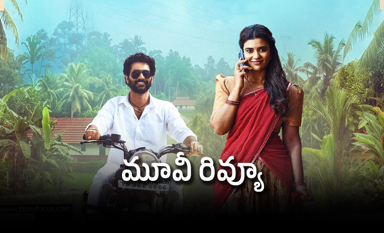 Oh-Sukumari-Movie-Review-And-Rating-In-Telugu.jpg
