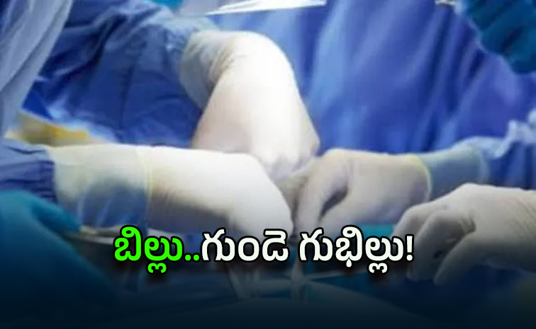 Patients-Mumbai.jpg