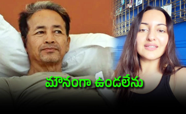 Sonakshi-Sinha-Wangchuk.jpg