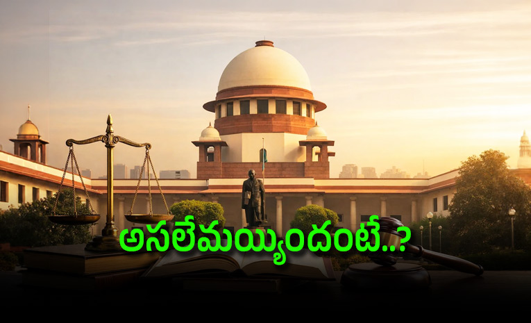 Supreme-Court-slams-hospitals-in-4-year-old-case.jpg