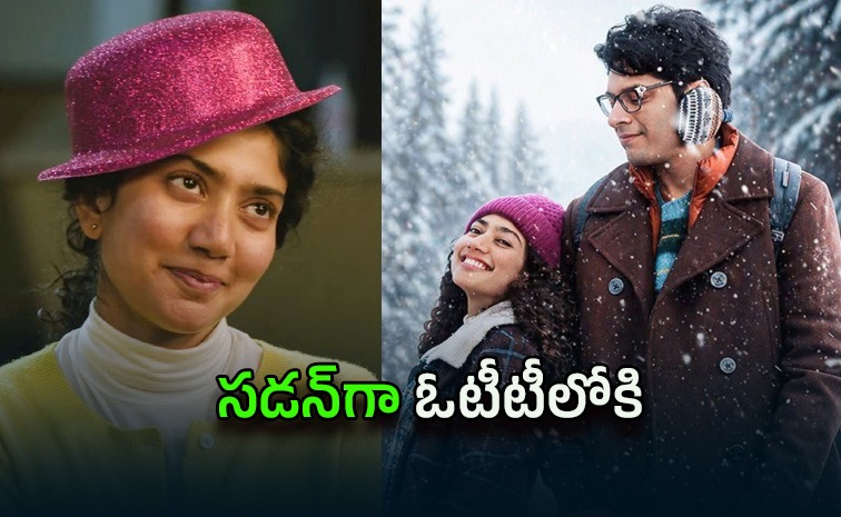 ek-din-ott-telugu.jpg
