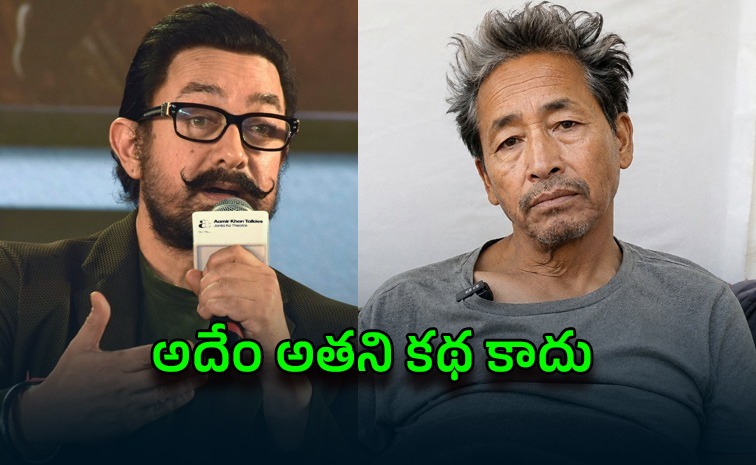 sonam-wangchuk-aamir-khan.jpg