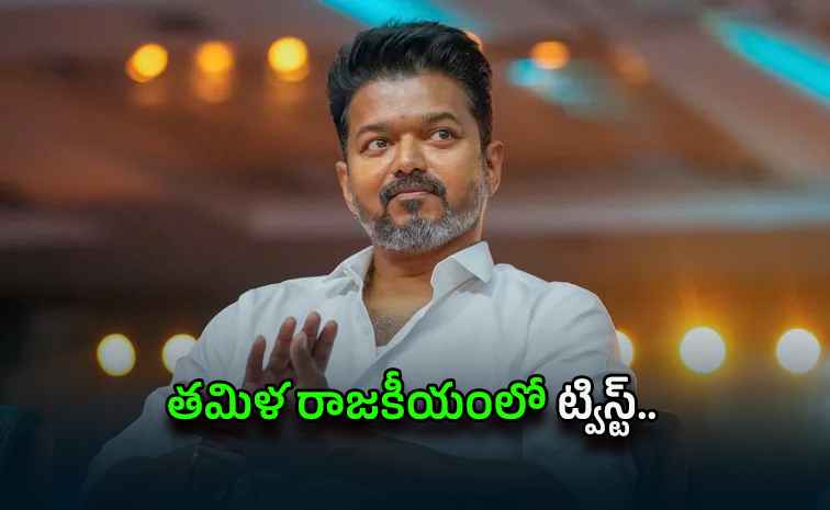 vijay.jpg