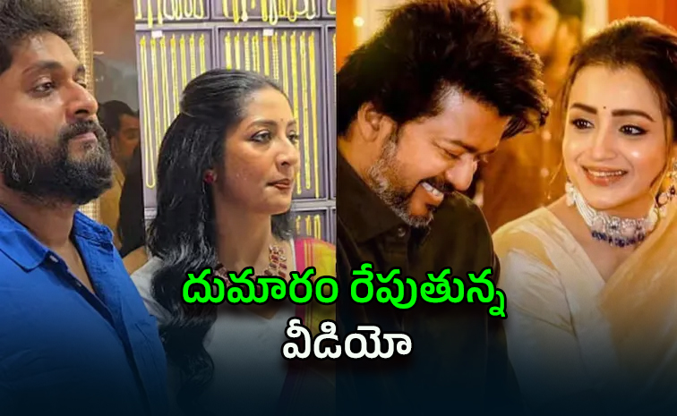 vijay_thirisha.jpg