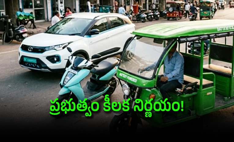 50-Percent-EV-Subsidy-for-Bike-Taxi-Autorickshaw-Operators-in-Goa.jpg