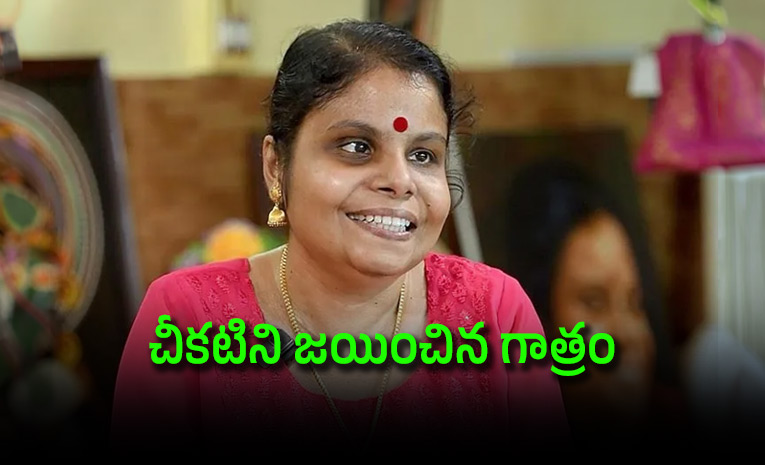 Best-Female-Playback-Singer-Award-For-Vaikom-Vijayalakshmi.jpg