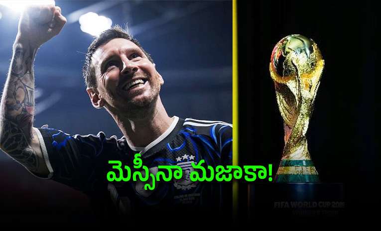 FIFA-World-Cup-2026-Final-Match-Shatters-Records-27-Lakh-For-1-Ticket.jpg