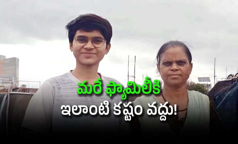 Father-Died-Due-To-Lack-Of-Timely-Treatment-Domestic-Workers-Daughter-Clears-NEET.jpg