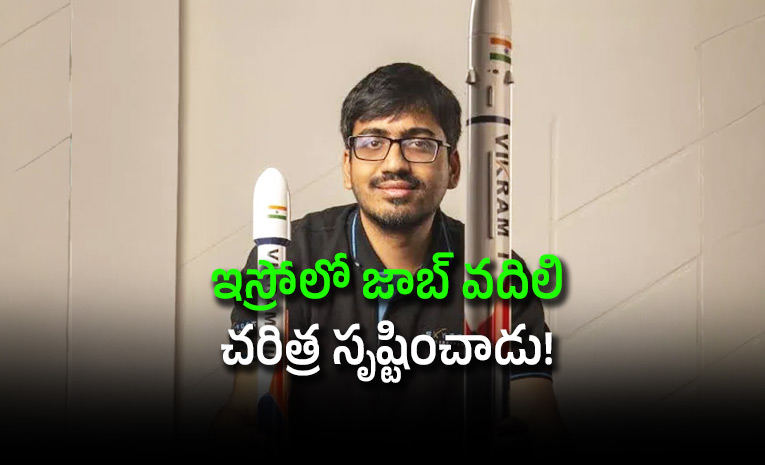 From-51-Marks-to-a-Billion-Dollar-Rocket-Company-Who-Is-Pawan-Kumar-Chandana.jpg