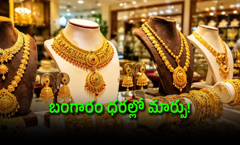 Gold-Prices-Rise-Silver-Falls-Latest-Rates-Explained.jpg