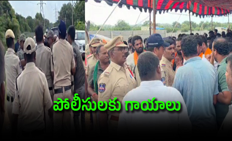 Shamshabad-Protesters-Throw-Chilli-Powder-at-Police_0.jpg