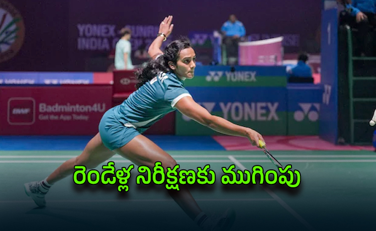 pvsindhu12.jpg