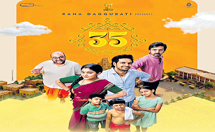 35-Chinna-Katha-Kadu-Poster.jpg