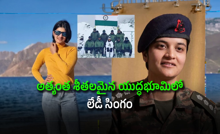 Captain-Shiva-Chauhan-the-first-woman-army-officer-deployed-in-siachen.jpg