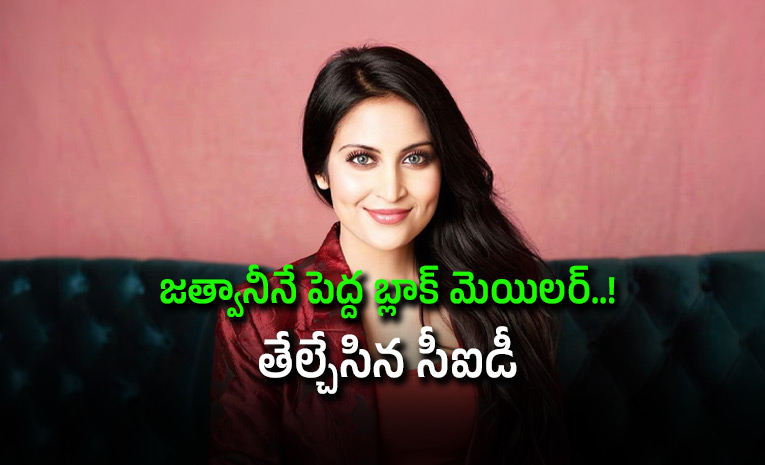 Chandrababu-Govt-Conspiracy-Exposed-In-Jethwani-Case.jpg