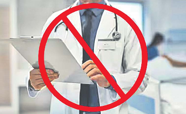 Fake_20Docters.jpg
