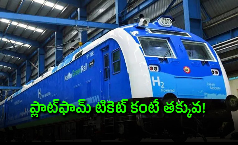 Indias-First-Hydrogen-Train-Fare-Details-Here.jpg