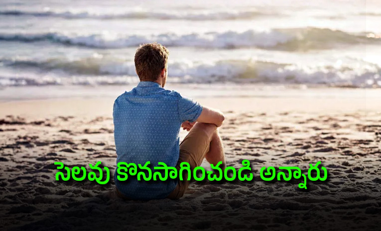 Man-Shocked-And-Confused-To-Learn-He-Was-Laid-Off-While-on-Vacation.jpg