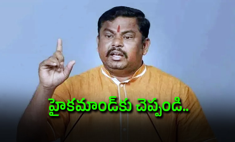Mla-Raja-Singh-Comments-On-Etela-Rajender-And-Bandi-Sanjay.jpg