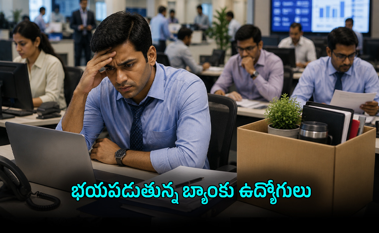 bank-.jpg