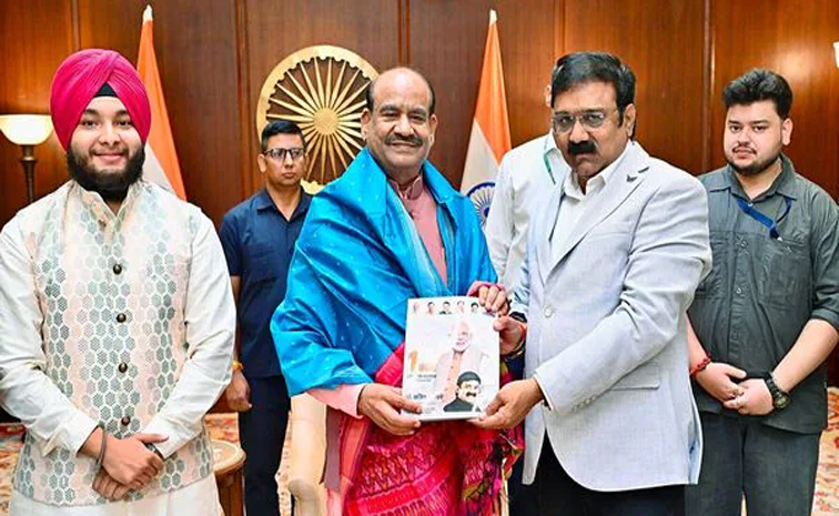 birla.jpg