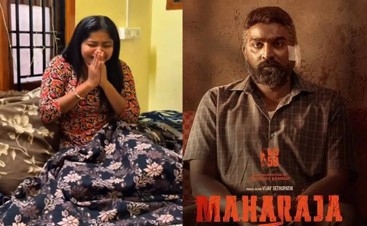 maharaja.jpg