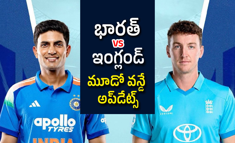 odi-3rd-india-vs-england_0.jpg