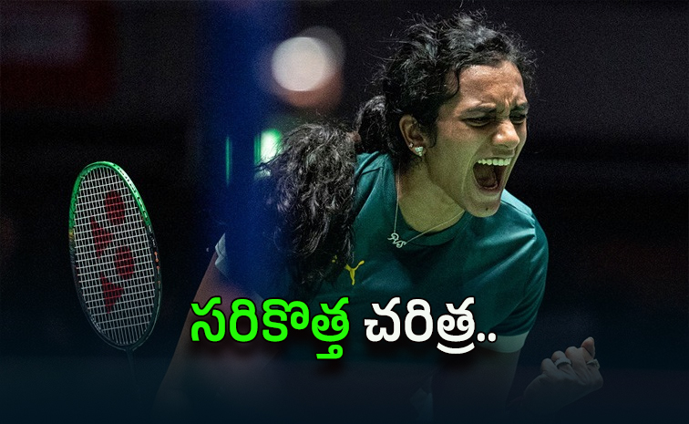 pvsindhu.jpg