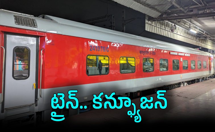 railway-.jpg