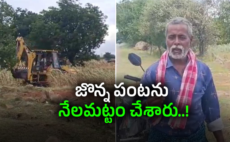 Chandrababu-Kurnool-Tour.jpg