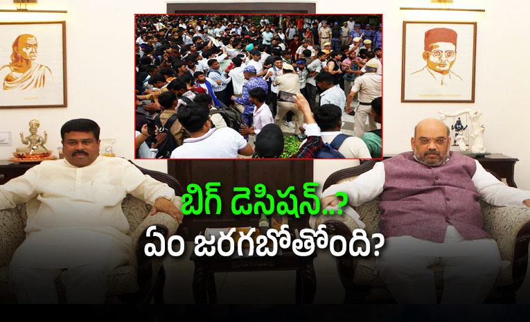 Dharmendra-Pradhan-Meets-Amit-Shah-Parliament-Tension-Cockroach-Protest.jpg