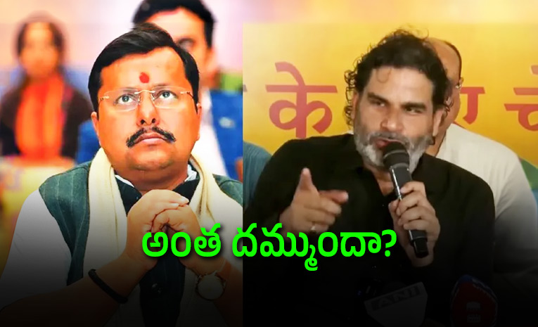 Fight-or-Retreat-PK-Challenges-BJP.jpg