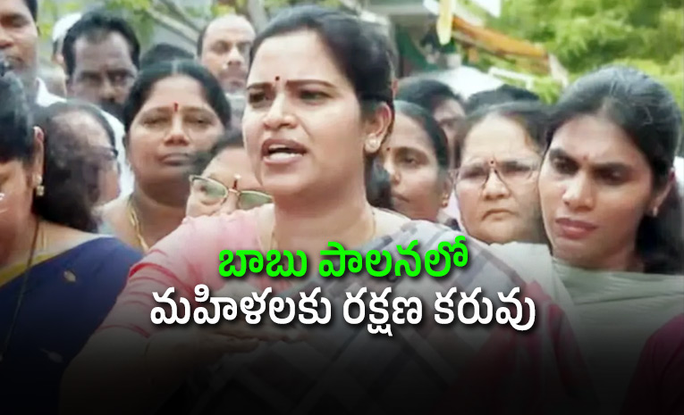 Guntur-Incident-YSRCP-Women-Leaders-Visit-Victim-Slam-CBN-Govt.jpg