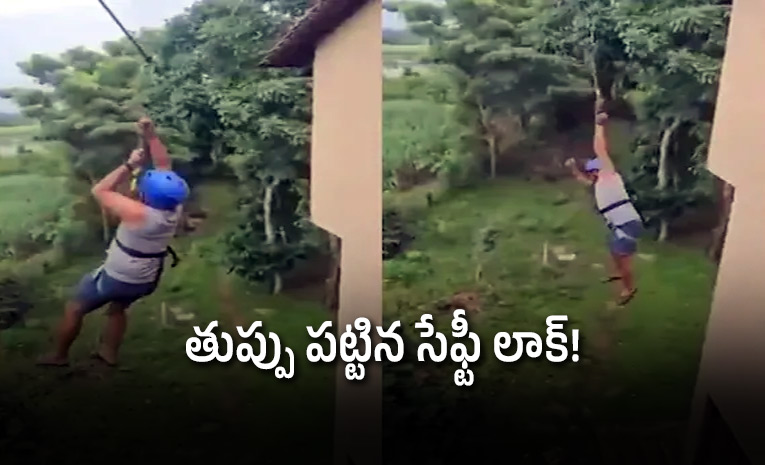 Karnataka-Tourist-Falls-40-Feet-After-Zipline-Safety-Lock-Allegedly-Fails.jpg