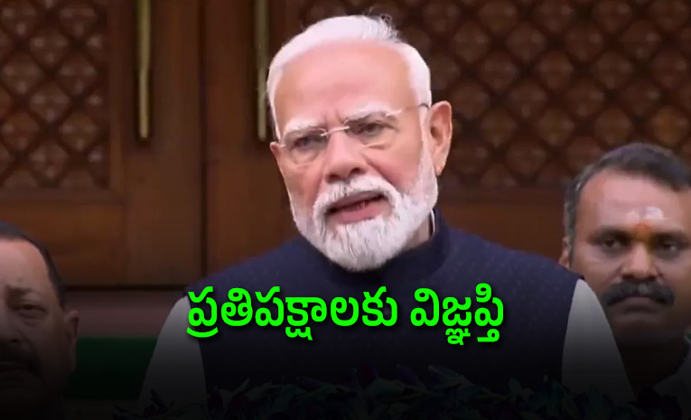 PM-Urges-Opposition-to-Ensure-Smooth-Parliament-Session-Highlights-Space-Achievement.jpg