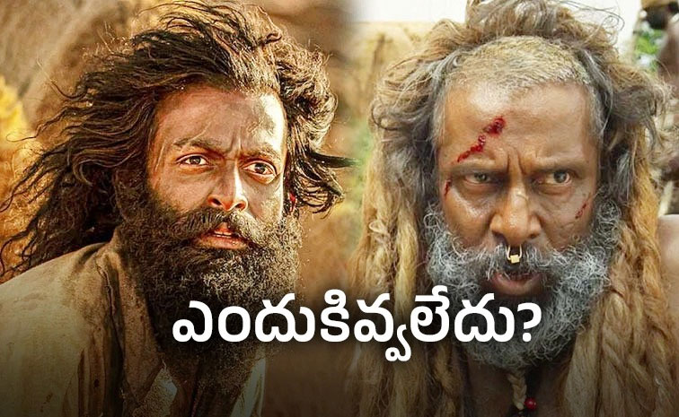 Prithviraj-Vikram.jpg