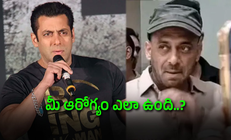 Salman-Khans-New-Look-Leaves-Fans-Worried-Superstar-Breaks-Silence.jpg