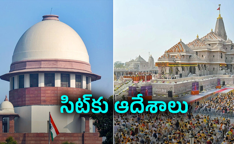 Supreme-Court_0.jpg