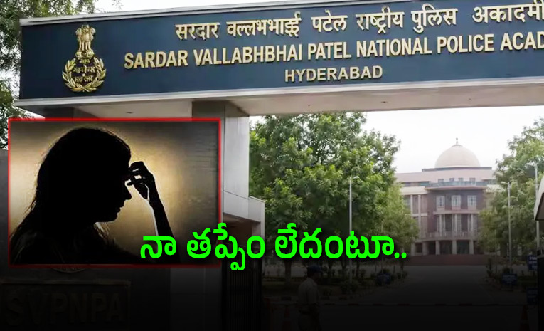 Trainee-IPS-Harassment-Case-Takes-a-Dramatic-Turn.jpg