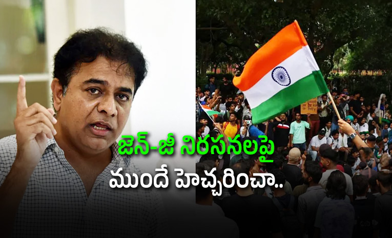 After-Delhi-Protests-KTR-Revives-His-Gen-Z-Warning-to-Centre.jpg