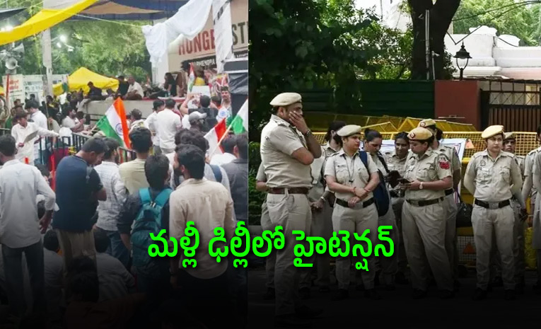 CJP-Chalo-Sansad-March-Continue-After-Delhi-Clashes-Police-on-High-Alert.jpg