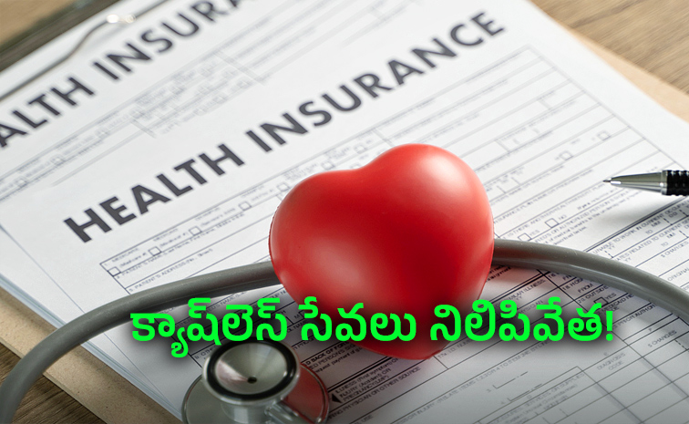 Care-Health-Insurance.jpg