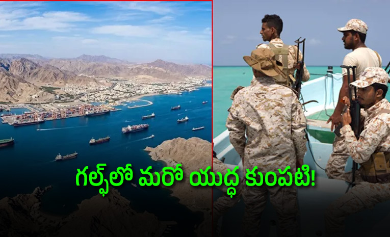 Houthi-Blockade-Threat-New-War-Front-Opens-in-Gulf-After-Hormuz-Crisis.jpg