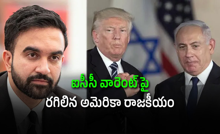 Netanyahu-Arrest-Row-Trump-Blocks-Mamdanis-Move.jpg