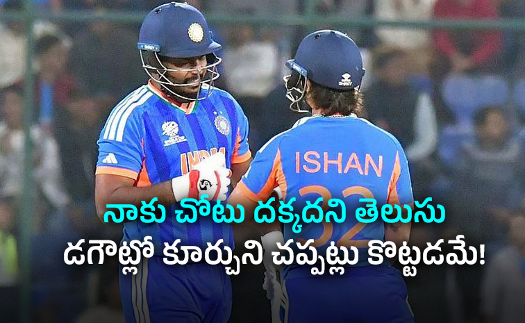 Sanju-Samson.jpg